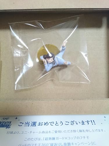 レア ユニチャーム 超熟睡 フチ子 フィギュア ベッドのフチ子